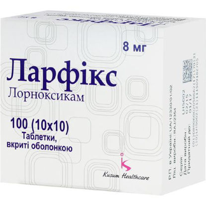 Світлина Ларфікс таблетки 8 мг №100